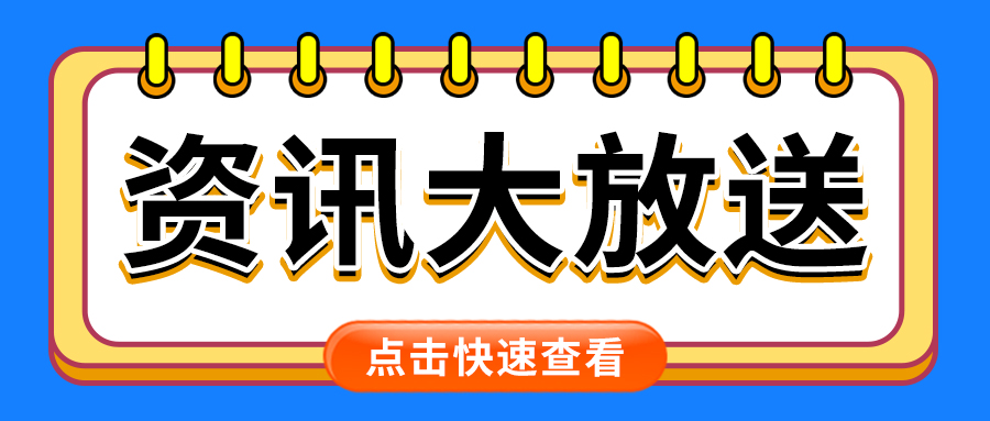 珠海市市场监管局组织开展食品安全全链条监管培训