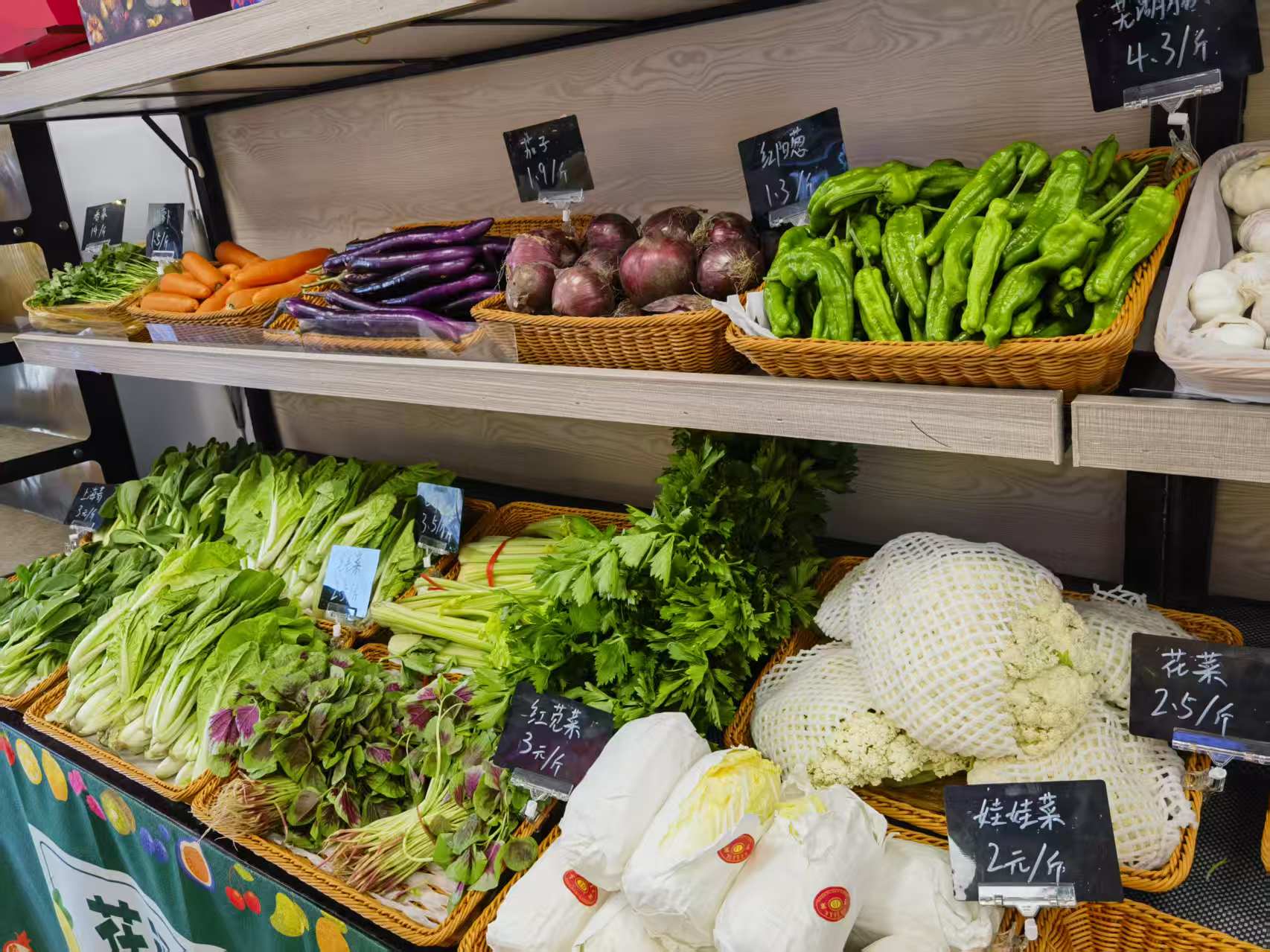 事關(guān)蔬菜制品生產(chǎn) 市場監(jiān)管總局向社會公開征求意見